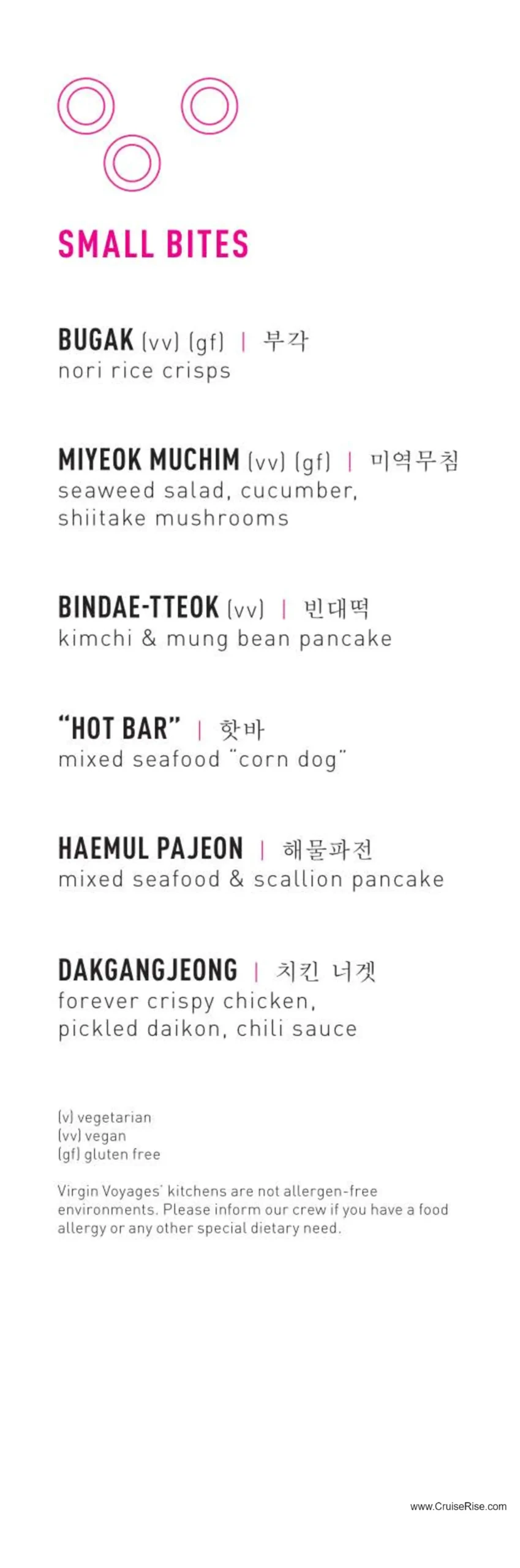 Gunbae Food Menu Page 1